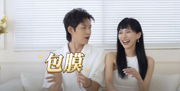 敖犬與發發婚後甜蜜互動，近日因「瑜珈褲管制令」掀起網友熱議，引發服裝自由與審美觀的討論。（翻攝網路）