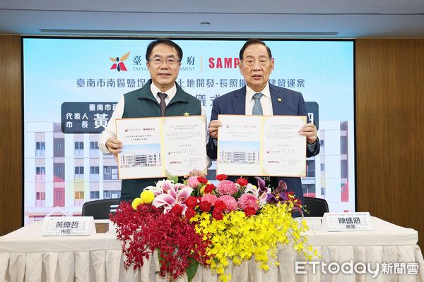 ▲台南市長黃偉哲與聲寶、日本元氣集團代表簽署長照合作案，攜手推動南區土地活化，預計成為南區首座長照共融據點。（圖／記者林東良翻攝，下同）
