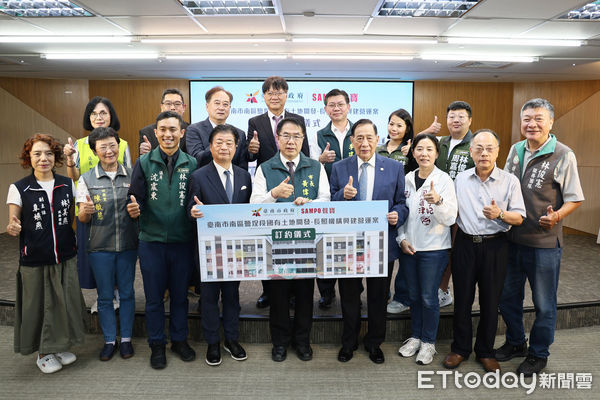 ▲台南市長黃偉哲與聲寶、日本元氣集團代表簽署長照合作案，攜手推動南區土地活化，預計成為南區首座長照共融據點。（圖／記者林東良翻攝，下同）