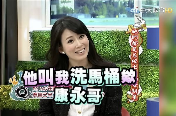 ▲▼Melody遇到粉絲告白。（圖／翻攝自Melody小紅書）