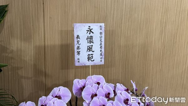 ▲三峽余文正靈堂。（圖／民眾提供）