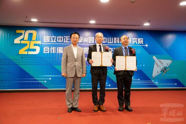 中科院攜手中正大學　打造無人機非紅供應鏈。（圖／軍聞社）