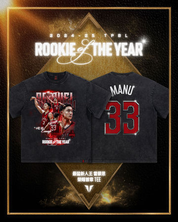 ▲戰神雷蒙恩勇奪本季TPBL職籃年度新人王。（圖／TPBL職籃提供）