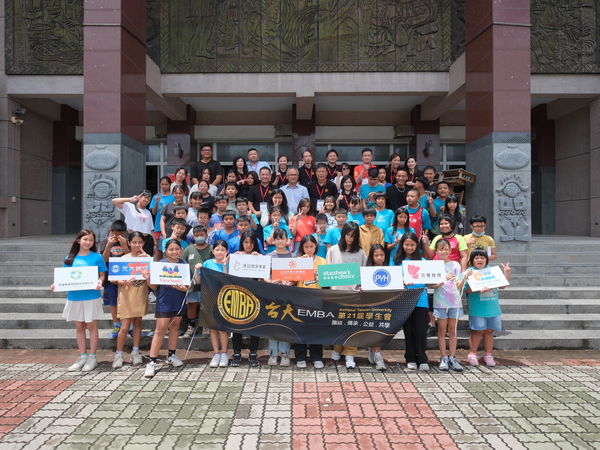 ▲台東5所國小上百學童體驗理財教育課程　校方盼未來能持續與台大合作。（圖／記者陳弘修翻攝）