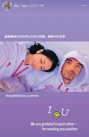 劉玳妍（左）曾在IG限動po出自己和阿卡莎納（右）的親密合照。（翻攝自劉玳妍IG）