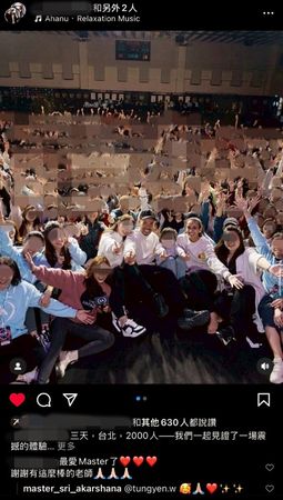 今年3月，阿卡莎納帶著老婆一起來台灣舉辦課程，超過2,000人參加。（翻攝自Master Sri Akarshana IG）