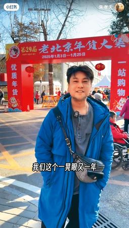 朱孝天長期在大陸直播賣貨，表現很接地氣。（翻攝自朱孝天小紅書）