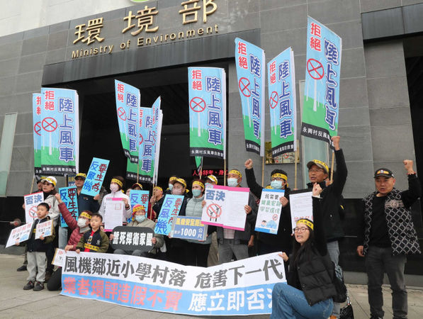 許多地方都有抗議風力發電的聲浪。（圖／報系資料照）