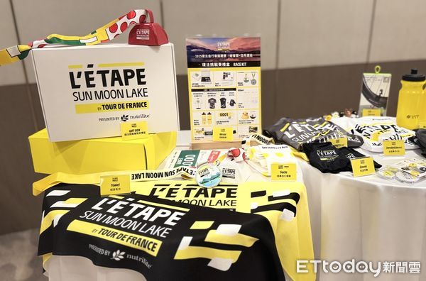 ▲▼「L’Étape series by Tour de France」（環法自行車挑戰賽）10月18日在向山遊客中心登場。（圖／記者周湘芸攝）