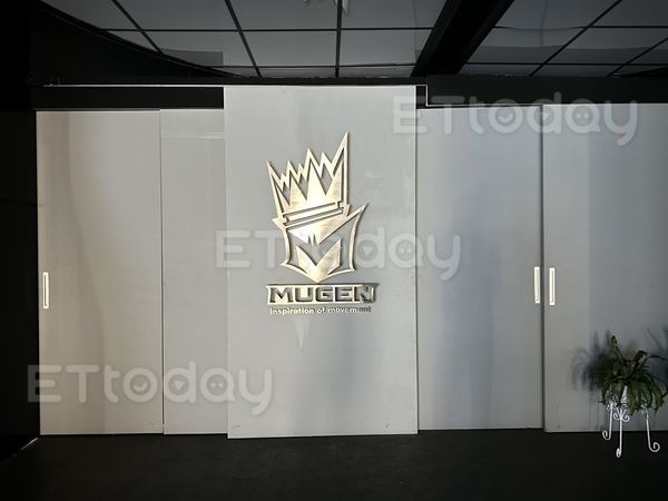 ▲MUGEN外觀。（圖／記者白珈陽攝）
