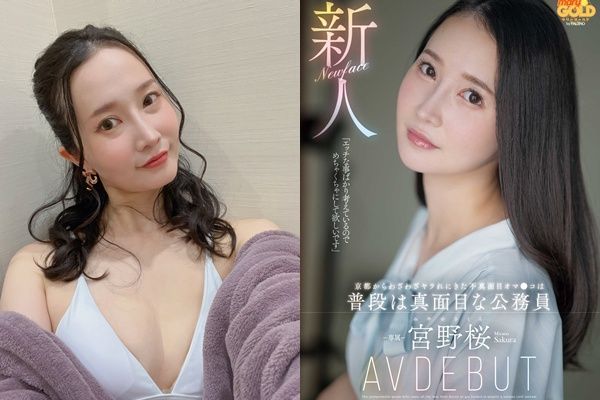 ▲▼             。（圖／翻攝自宮野櫻X）