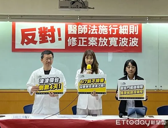 本土小牙醫抗議記者會。（圖／記者趙于婷攝）