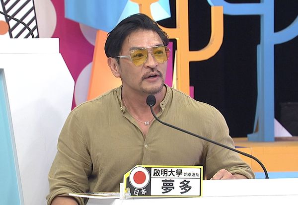 ▲▼夢多 。（圖／中天綜合台提供）