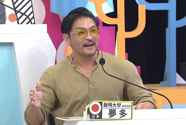 ▲▼夢多 。（圖／中天綜合台提供）