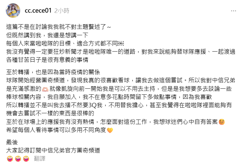 ▲希希。（圖／翻攝自Instagram／cc.cece01）