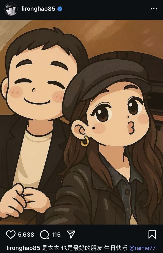 ▲▼楊丞琳生日，李榮浩準點祝福。（圖／翻攝楊丞琳IG）