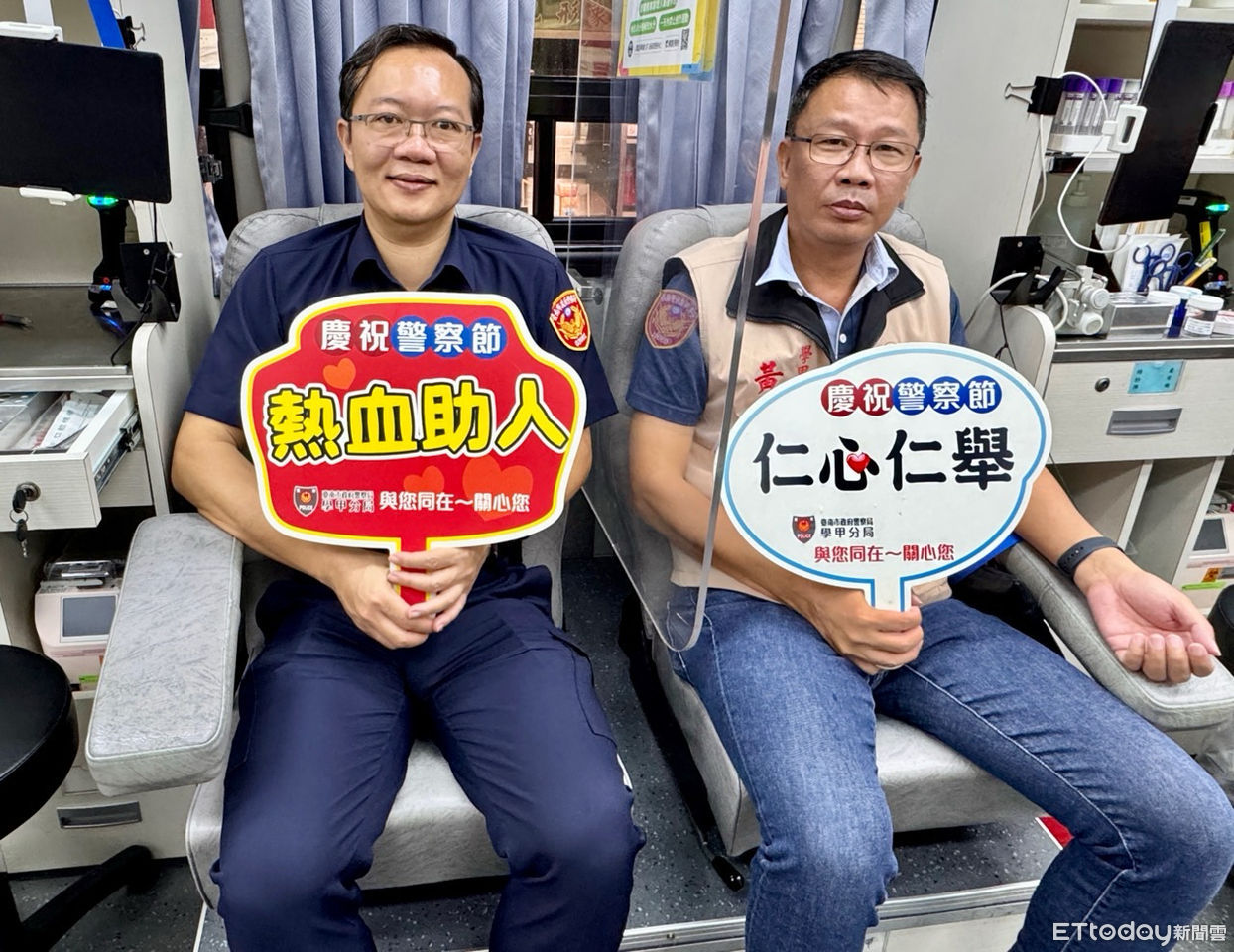 學甲警節捐熱血！　巫建德號召警民共襄盛舉袋袋相傳暖人心