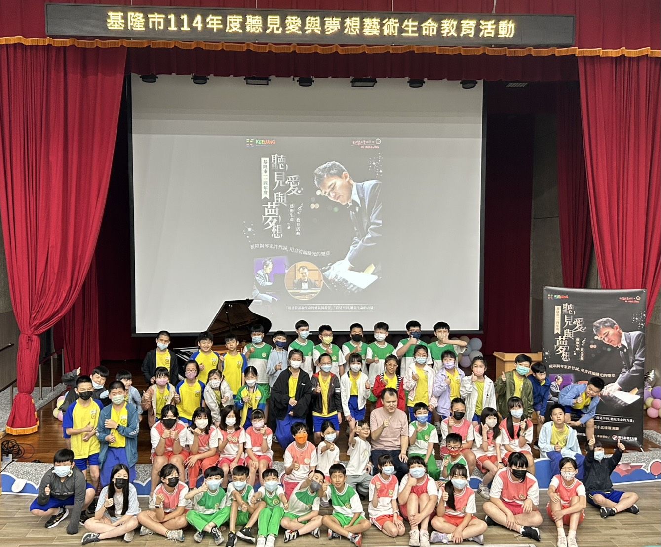 ▲視障鋼琴家許哲誠基隆獻藝。（圖／記者郭世賢翻攝）