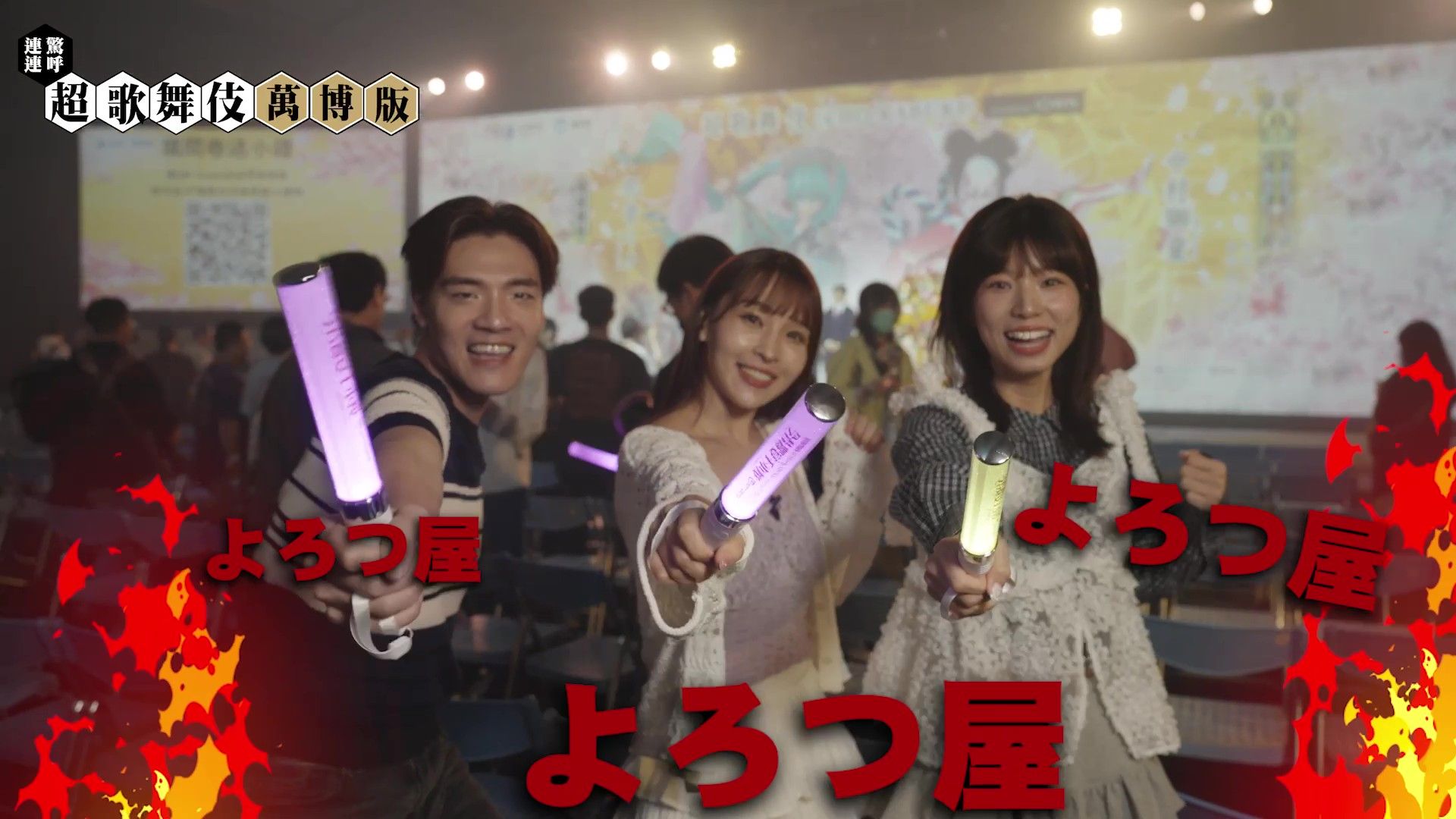 大阪關西世博會,大阪萬國博覽會,大阪世博,大阪萬博,超歌舞伎,今昔饗宴千本櫻,中華電信,IOWN,全光網路,光纖傳輸（圖／翻攝自影片）