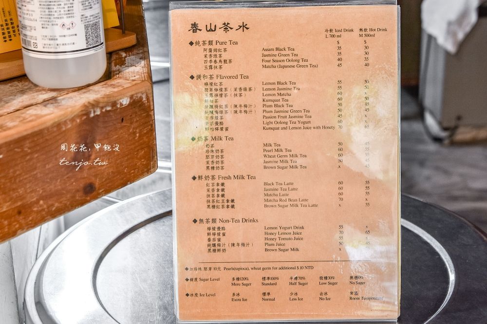 ▲▼稱台北最強手搖店。（圖／部落客周花花提供）