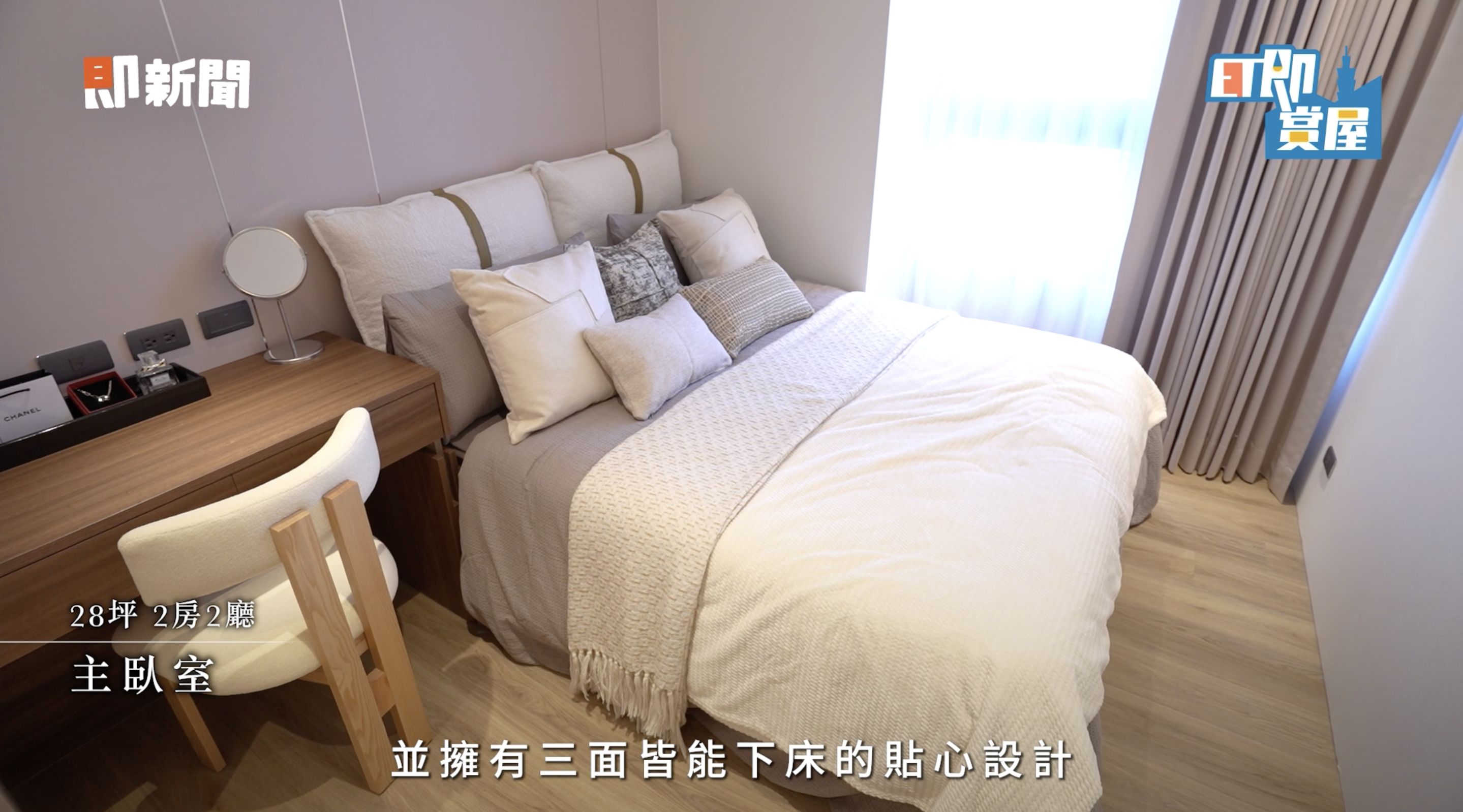 ▲▼中和,共構,捷運,冠德心禾匯,交通,ET即賞屋北區。（圖／翻攝自影片）