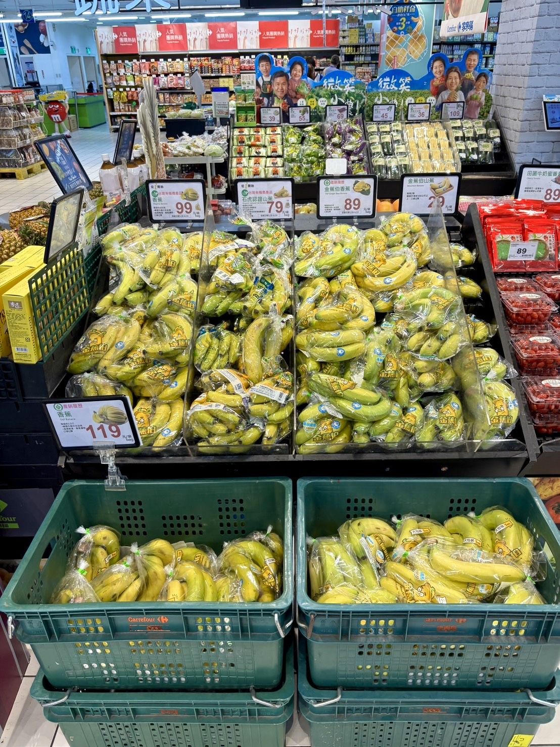 ▲▼家樂福推在地農產，主打有機香蕉。（圖／業者提供）