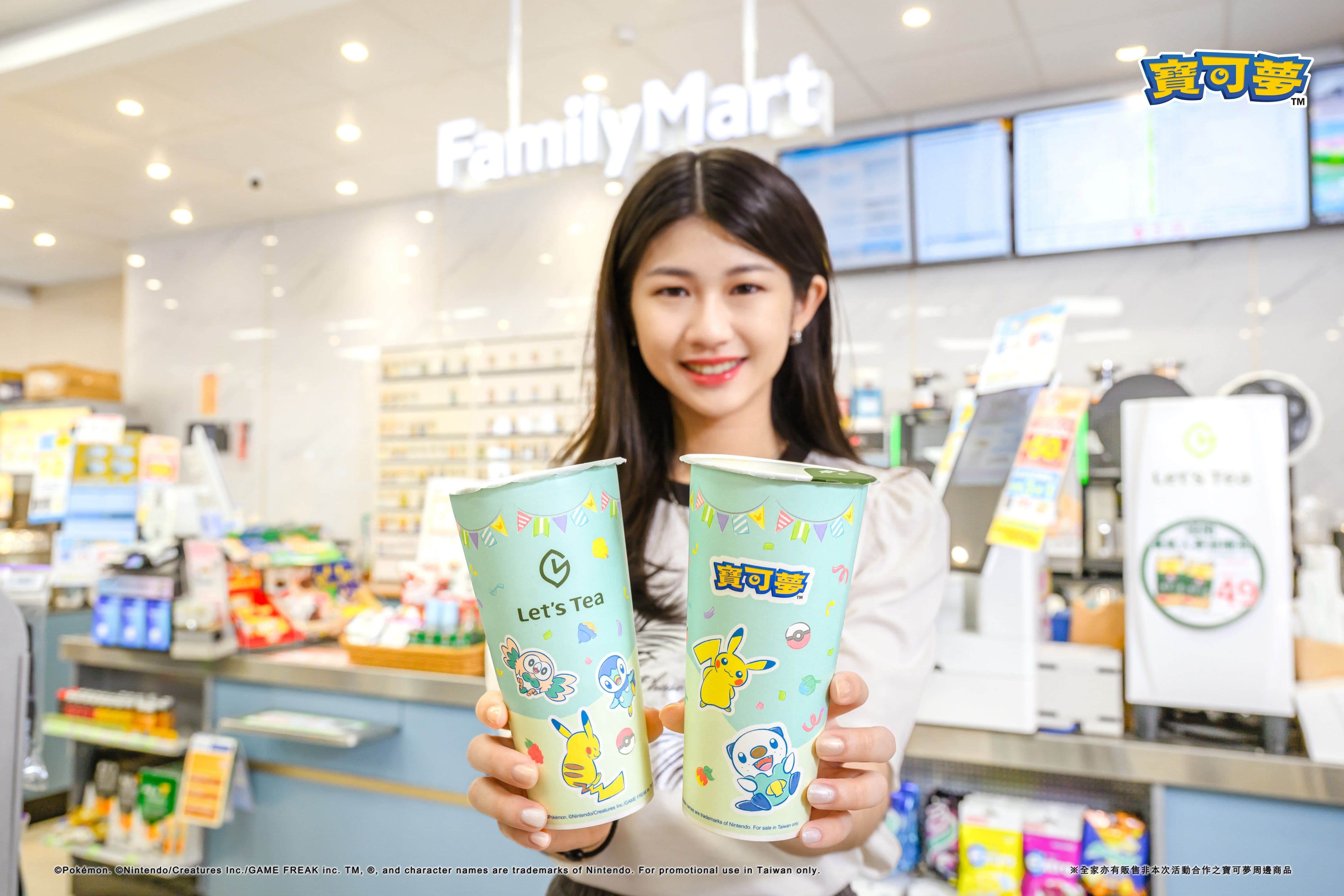 ▲▼全家便利商店,寶可夢,夏天,抽抽樂,飲料,冰品。（圖／業者提供）