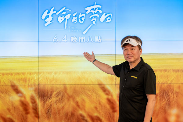 ▲孫鵬出席《生命的麥田》首映記者會。（圖／大愛電視提供）