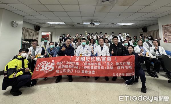 ▲▼   北投分局榮總宣導          。（圖／記者黃宥寧翻攝）