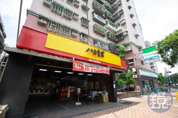  首圖：網友發現八方雲集的「蕈菇湯」已悄悄下架。（本刊資料照）