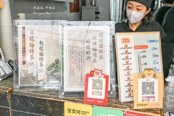 ▲▼稱台北最強手搖店。（圖／部落客周花花提供）