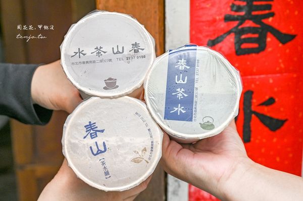 ▲▼稱台北最強手搖店。（圖／部落客周花花提供）