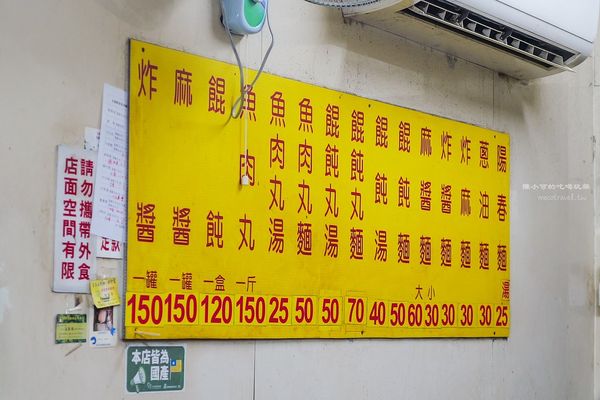 ▲▼一香飲食店麻醬麵。（圖／部落客陳小可提供）