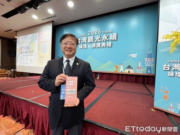 ▲雲嘉南管理處活化井仔腳瓦盤鹽田，推廣低碳旅遊與鹽業文化，榮獲「2025台灣觀光永續獎」銅級獎。（記者林東良翻攝，下同）