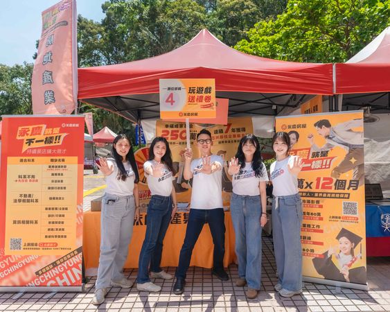 企業助力創意新秀！永慶房屋第四年贊助金犢獎（圖／永慶房產集團提供）