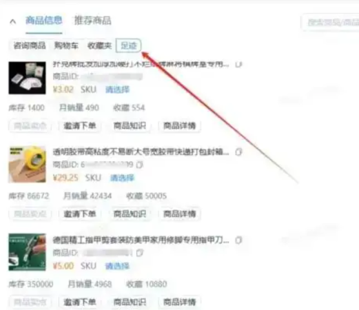 ▲。（圖／翻攝自微博）