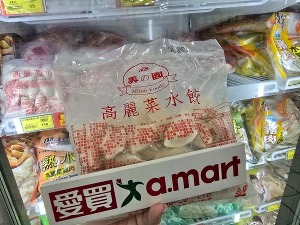 ▲▼愛買量販優惠。（圖／業者提供）