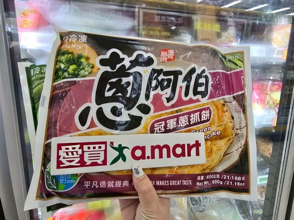 ▲▼愛買量販優惠。（圖／業者提供）