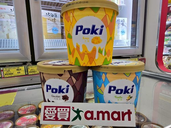▲▼愛買量販優惠。（圖／業者提供）