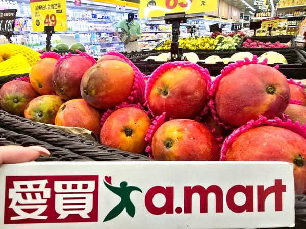 ▲▼愛買量販優惠。（圖／業者提供）