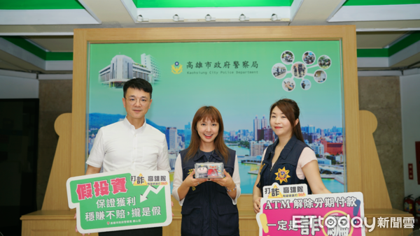 ▲日籍YRT Mana參與高雄反詐宣導影片           。（圖／高雄市警察局提供）