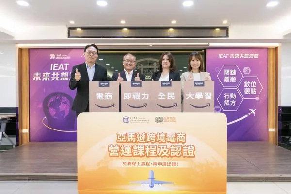 ▲（圖／進出口公會提供）