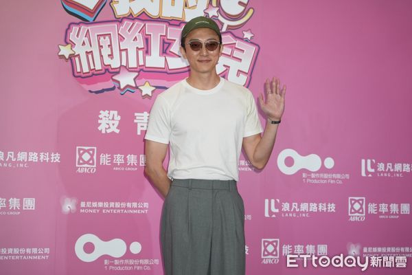 ▲電影《我的網紅女兒》殺青記者會，包含王識賢、陳怡佳、羅志祥、孫鵬、張懷秋、白吉勝、林真亦、林道禹、王宣。（圖／記者劉亮亨攝）