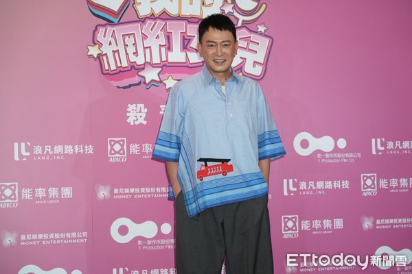 ▲電影《我的網紅女兒》殺青記者會，包含王識賢、陳怡佳、羅志祥、孫鵬、張懷秋、白吉勝、林真亦、林道禹、王宣。（圖／記者劉亮亨攝）