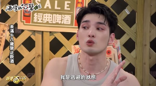 ▲▼ 黃偉晉講到媽媽崩潰痛哭。（圖／翻攝自YouTube／娛樂百分百）