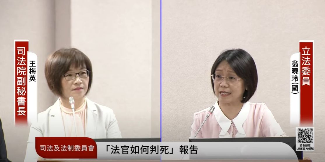 反廢死公投遭駁回　翁曉玲怒批：「小小中選會」哪來的權力