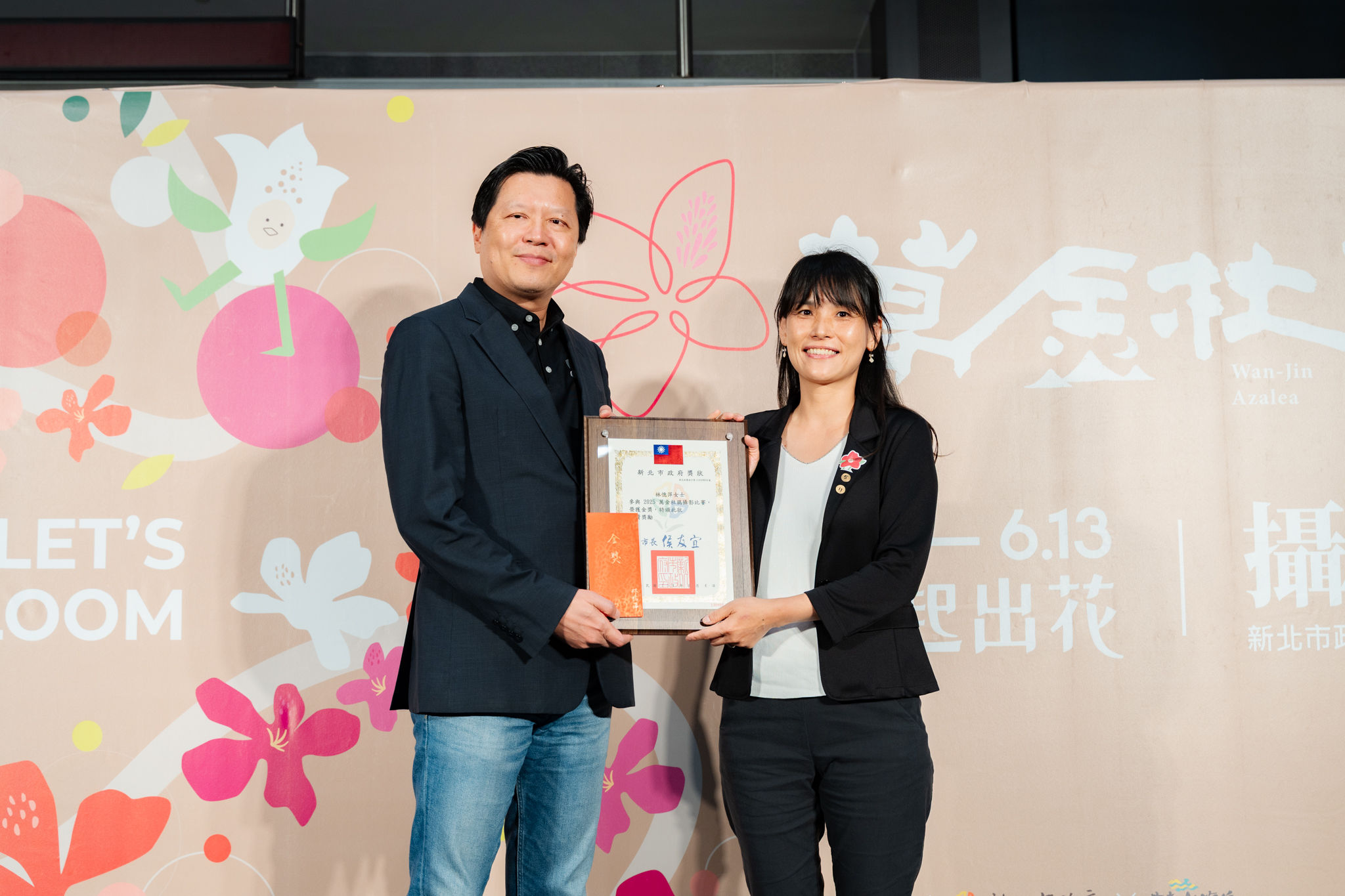 ▲新北萬金杜鵑攝影展結果出爐。（圖／新北市農業局提供）