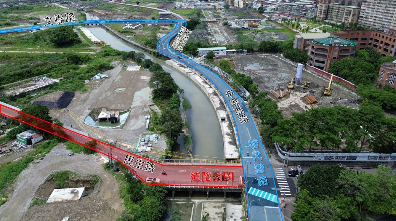 ▲新北6／11封閉泰山民生路施工。（圖／新北市水利局提供）