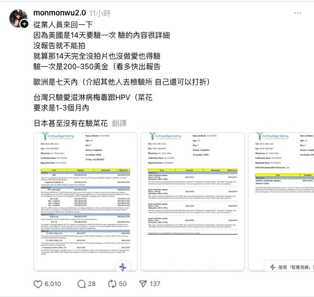 ▲▼吳夢夢解答拍片帶套問題。（圖／翻攝IG）