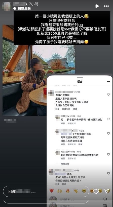 ▲▼王義川兒子被爆劈腿。（圖／翻攝IG）